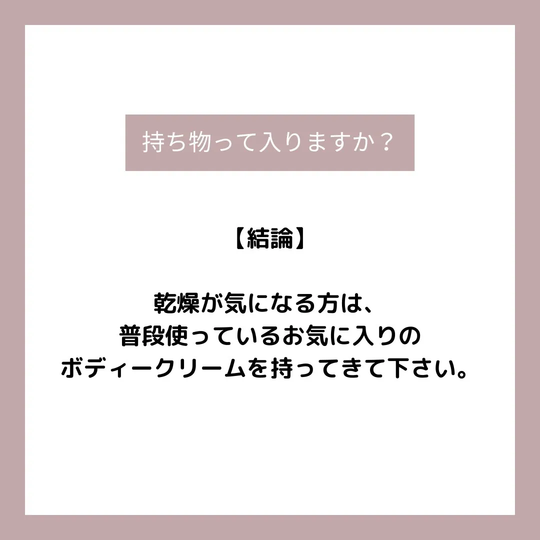 乾燥が気になり始める季節